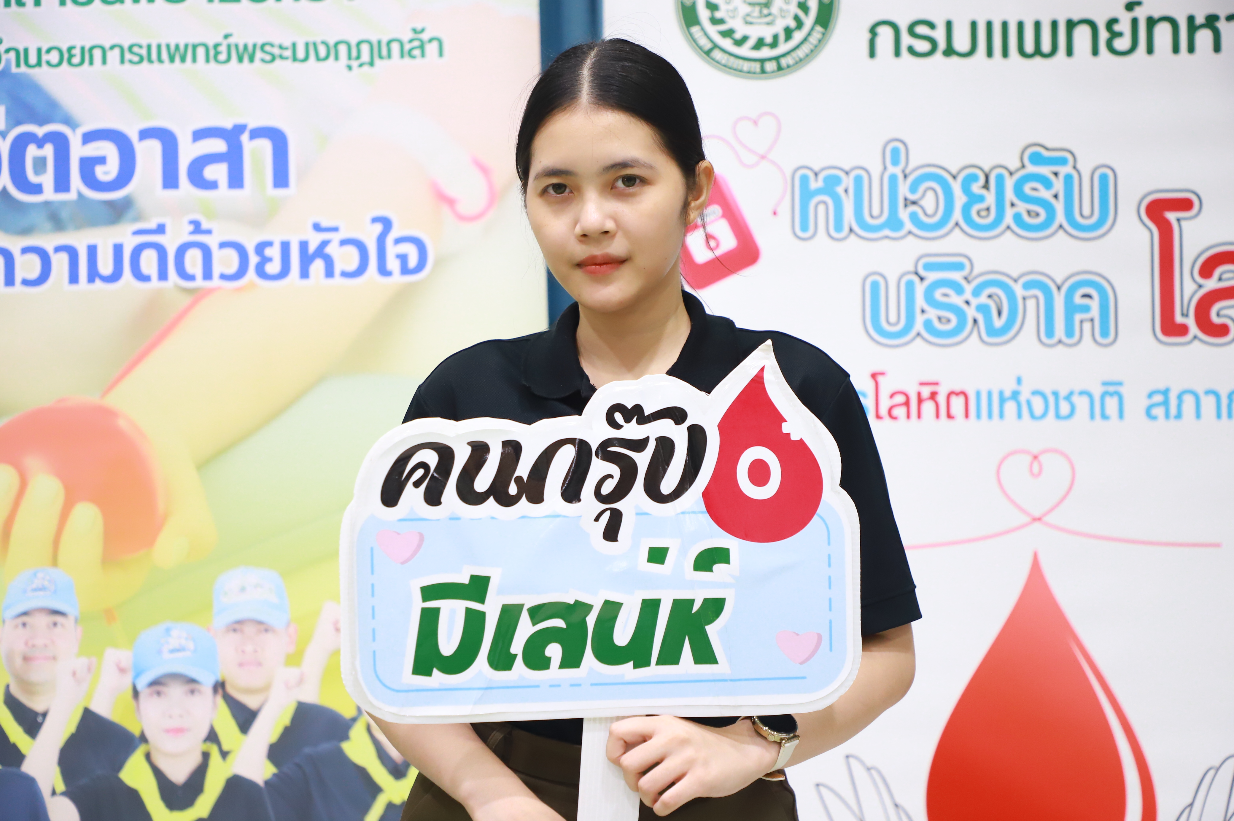 title - ส.ป.ก. จัดโครงการ “ส.ป.ก. ร่วมใจบริจาคโลหิต” เฉลิมพระเกียรติสมเด็จพระนางเจ้าฯ พระบรมราชินี เนื่องในโอกาสวันเฉลิมพระชนมพรรษา 3 มิถุนายน 2569
